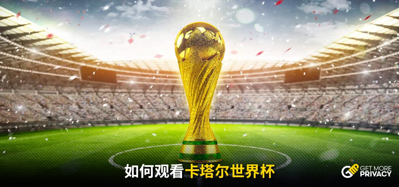眼的明星