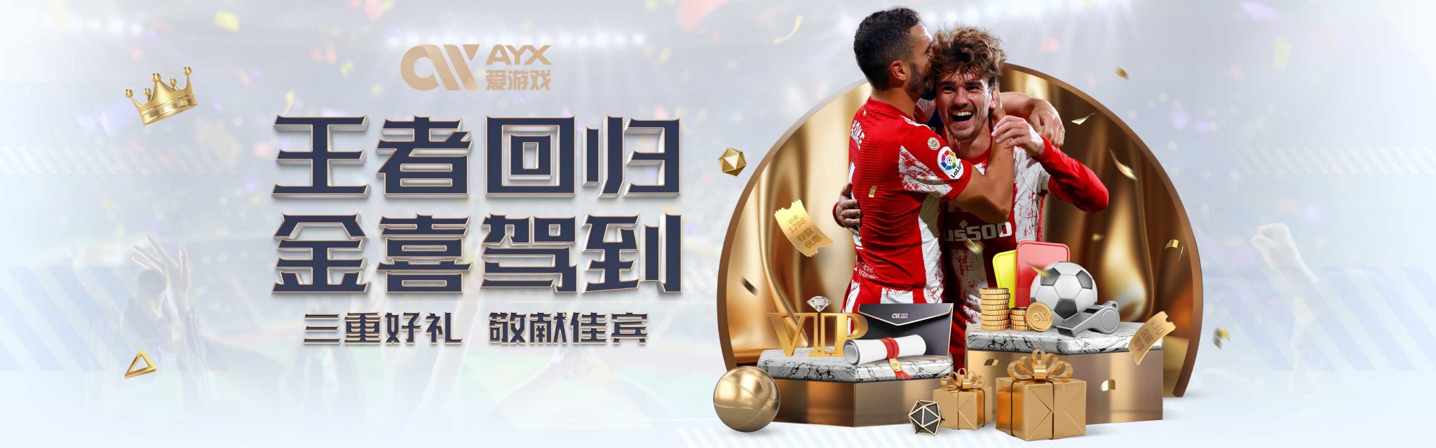 比赛不仅仅
